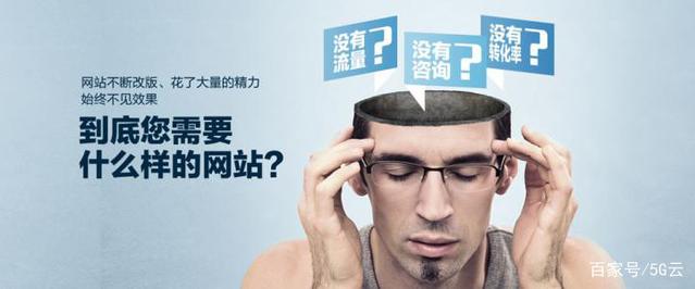 關鍵詞排名
