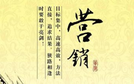 營銷型網站的高轉化率是如何做到的？