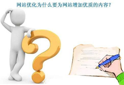 網站內容建設策略有哪些？