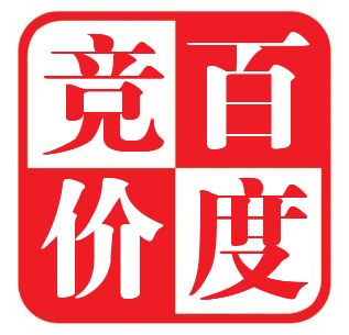 百度競價轉化成本