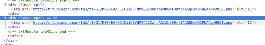 專題頁源代碼中無alt屬性