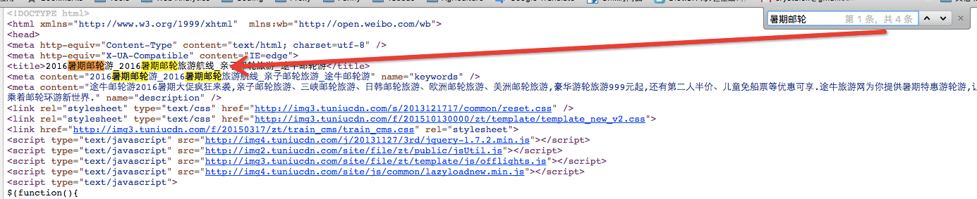 違背SEO優化相關性原則的專題標題設置