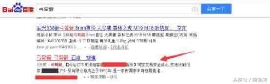  黑帽SEO技術網站