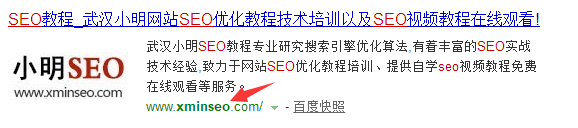 臨沂SEO：域名中包含關(guān)鍵詞