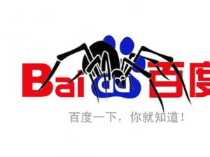 新網站如何快速收錄教程？