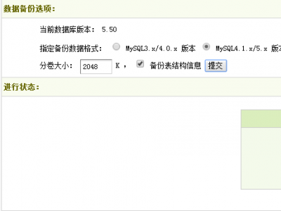 網(wǎng)站需要更換服務器如何搬家？