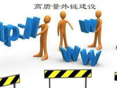 讓搜索引擎看來更自然的高質量外鏈維度