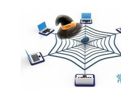 使用頻率較高的7大seo作弊技術手法